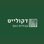 יונתן שוסטר